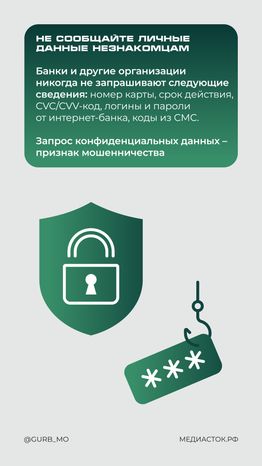 Что отвечать мошенникам по телефону вертикаль 03