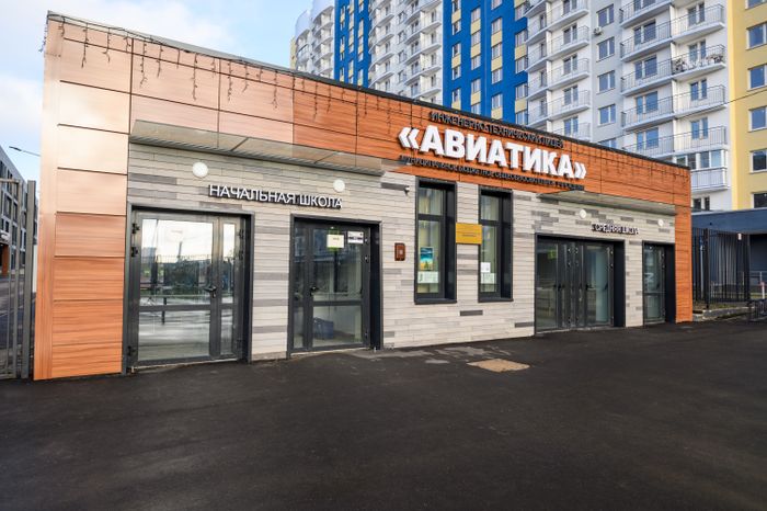 Инженерно-технический лицей «Авиатика» в Лобне