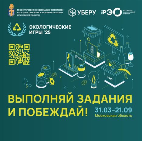 Баннер фандомат-01