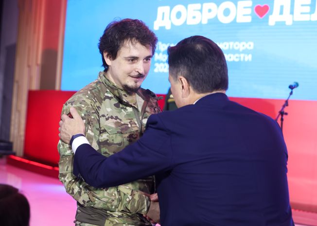 Награждение победителей XIII губернаторской премии "Мы рядом. Доброе дело"