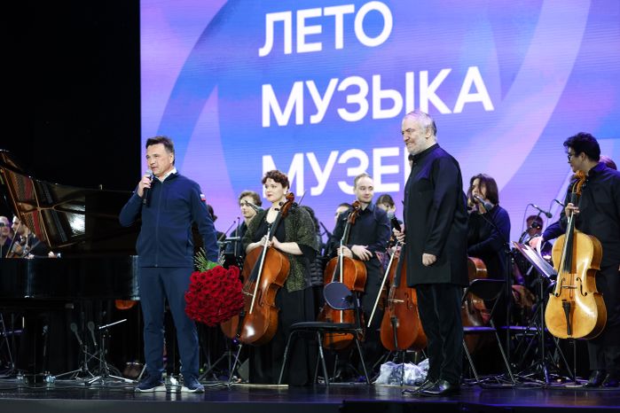 Андрей Воробьев выступил на закрытии IX фестиваля "Лето. Музыка. Музей" в "Новом Иерусалиме"