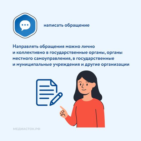 Электронные сервисы ГИС ЖКХ квадрат 09