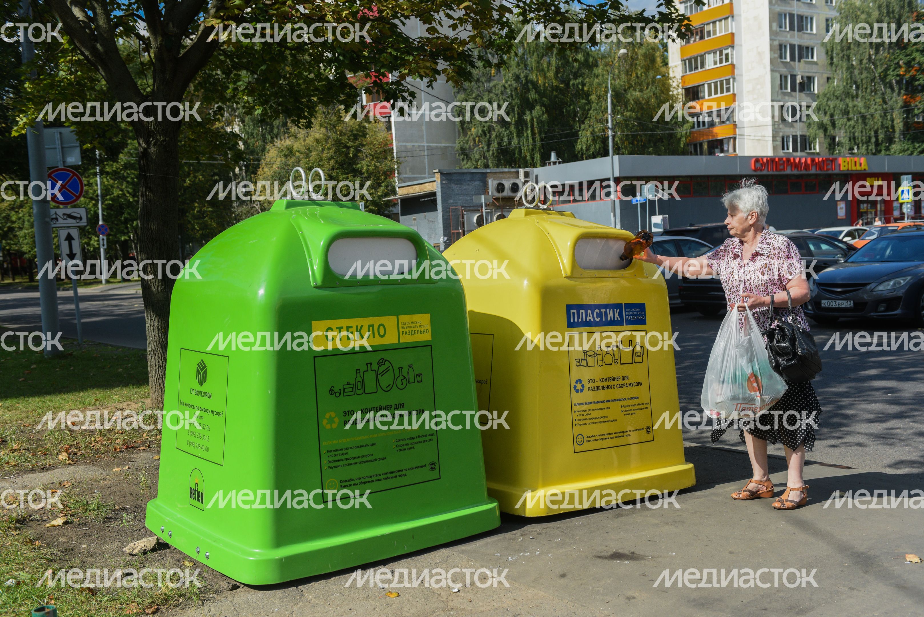 Места сбора бытовых отходов в Москве