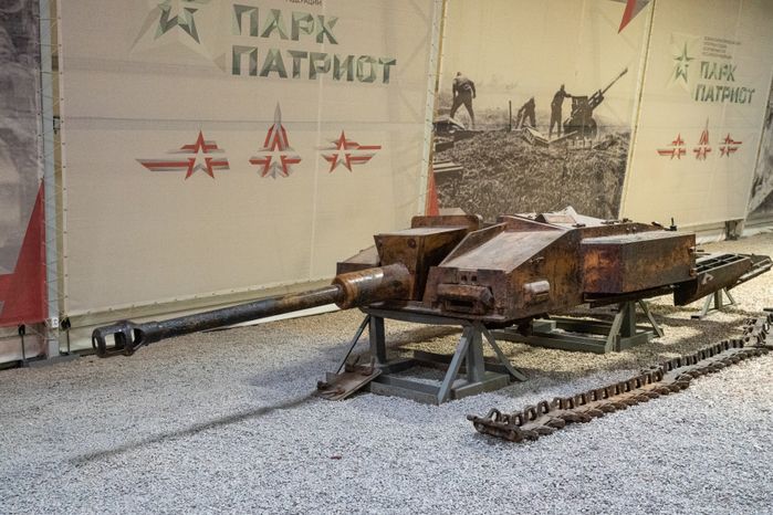Музейная площадка №1 в парке "Патриот"