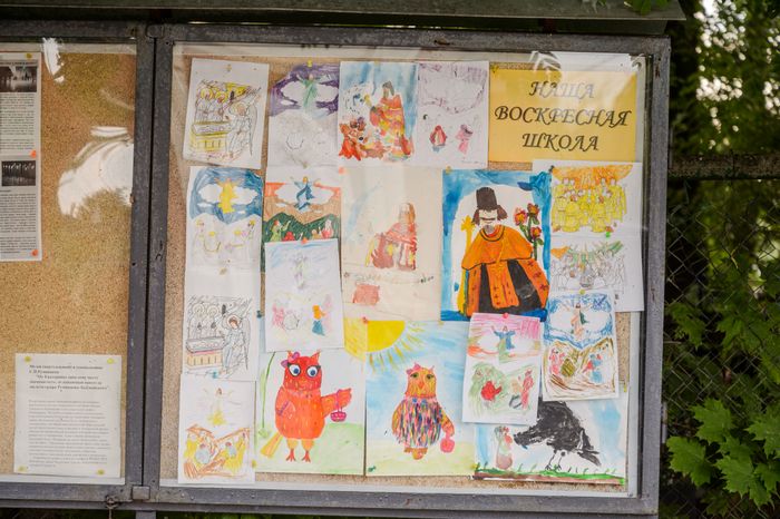 Церковь Троицы Живоначальной