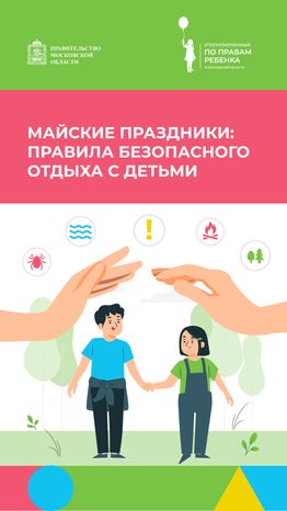 Обложки