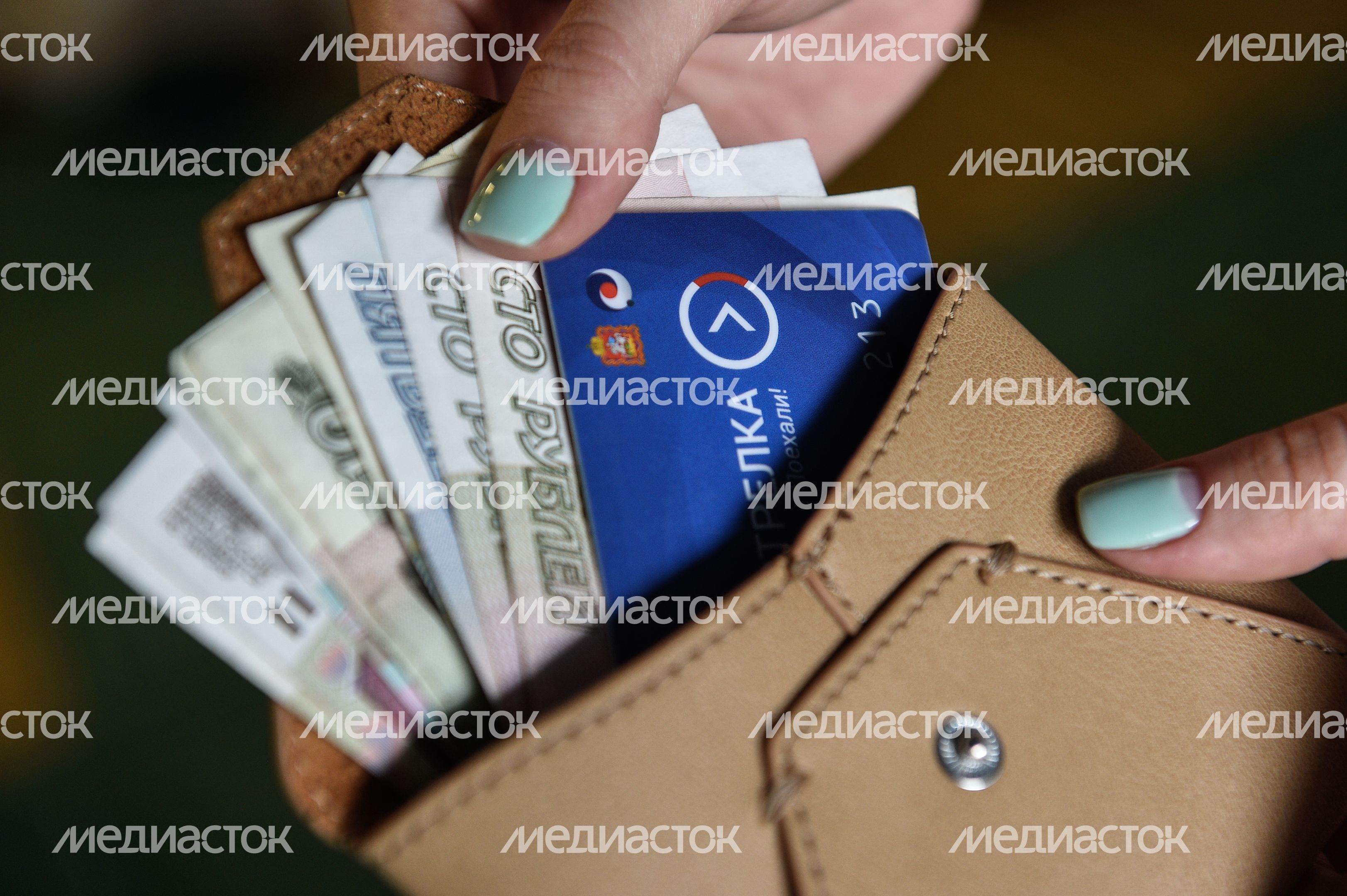 Кошелек с деньгами Кошелек с деньгами