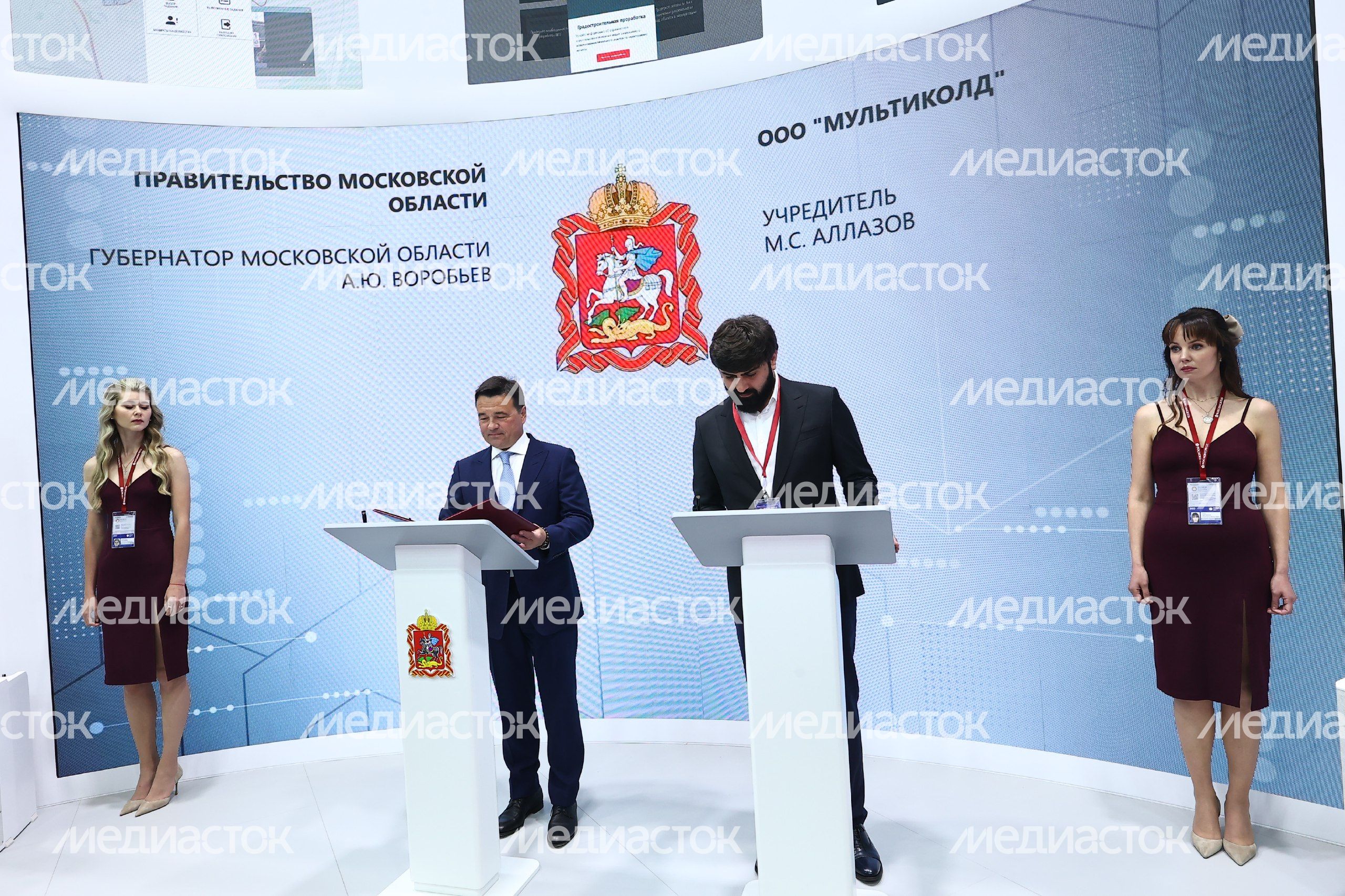 Встреча Губернатора Подмосковья и учредителя ГК «МУЛЬТИКОЛД» Малхаза Аллазова