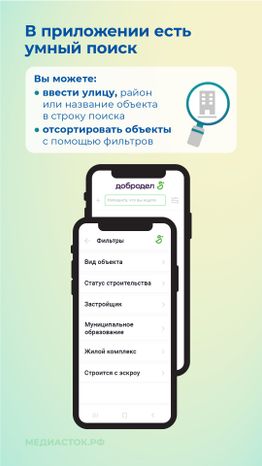 Подмосковные стройки вертикаль 04