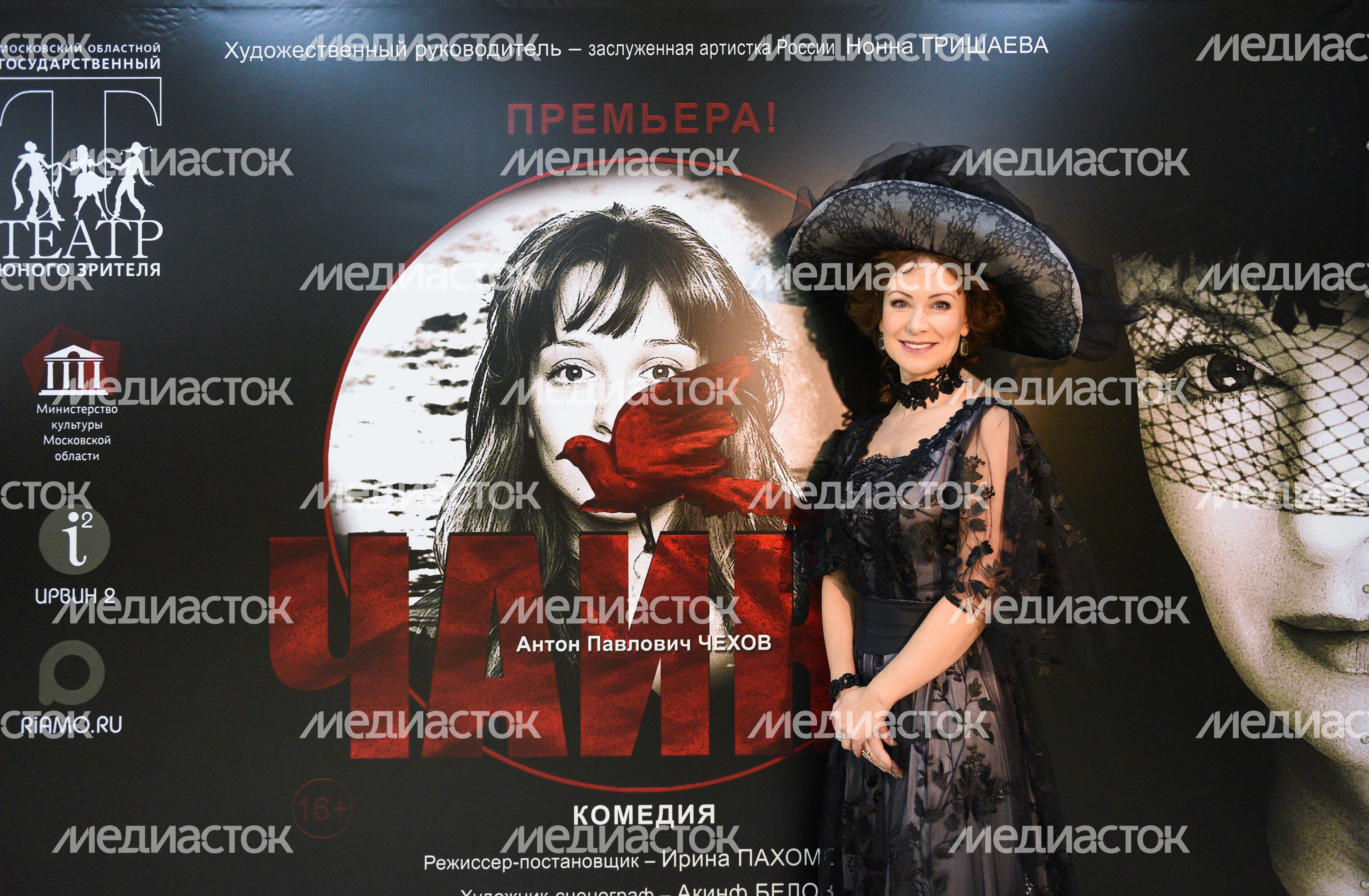 Премьера спектакля «Чайка» в Московском областном ТЮЗе Премьера спектакля «Чайка» в Московском областном ТЮЗе