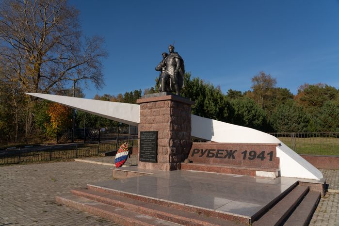 Одинцово. Памятник «Рубеж обороны Москвы»