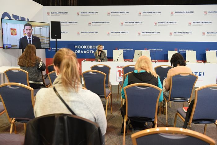 Центр наблюдения за выборами в Подмосковье