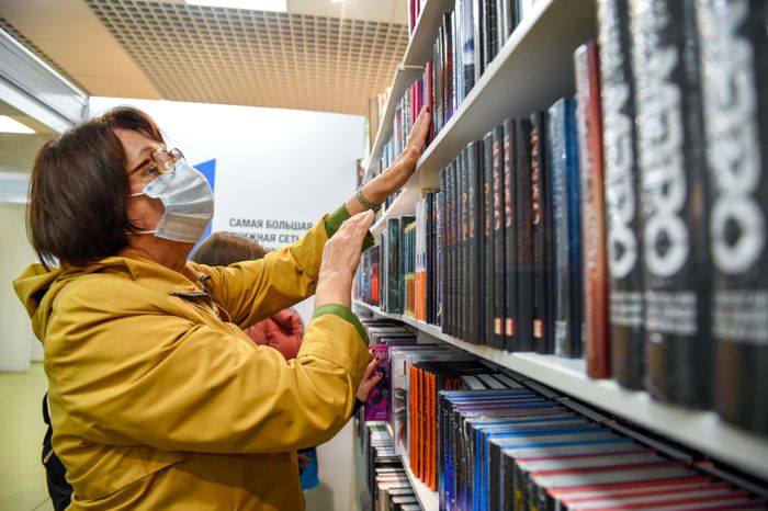 Московская международная книжная ярмарка в «Экспоцентре»