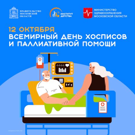 Обложка 12 октября квадрат 03
