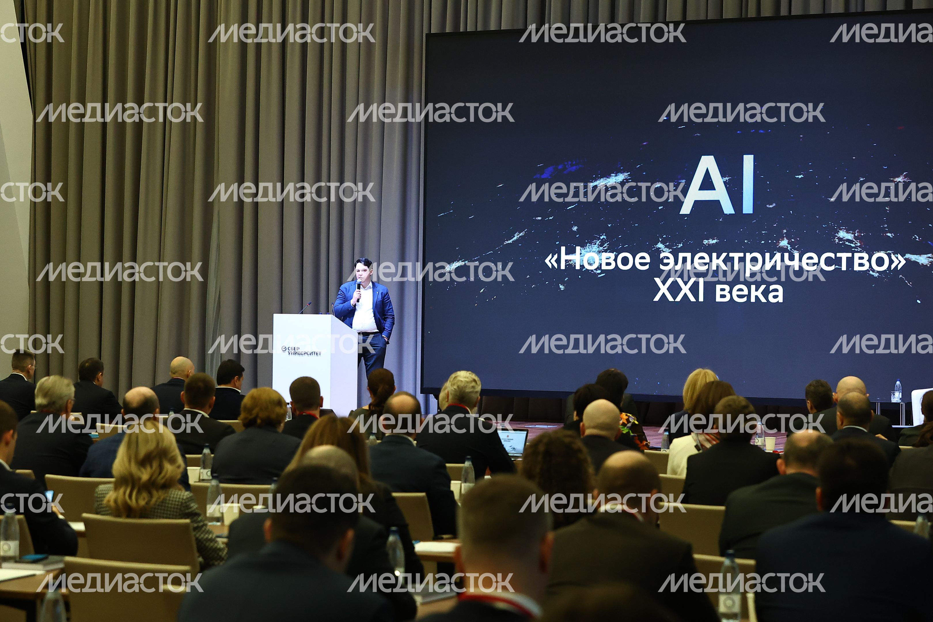Обучающий семинар для членов правительства региона и глав округов на тему искусственного интеллекта с участием Губернатора Подмосковья