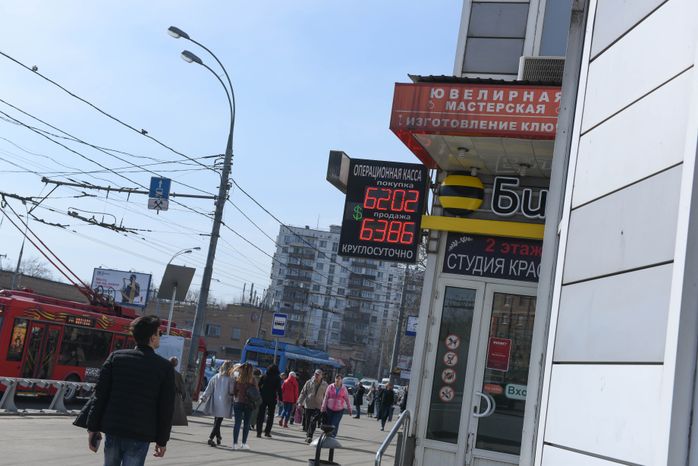 Резкий скачок курса доллара и евро к рублю, 2 часть