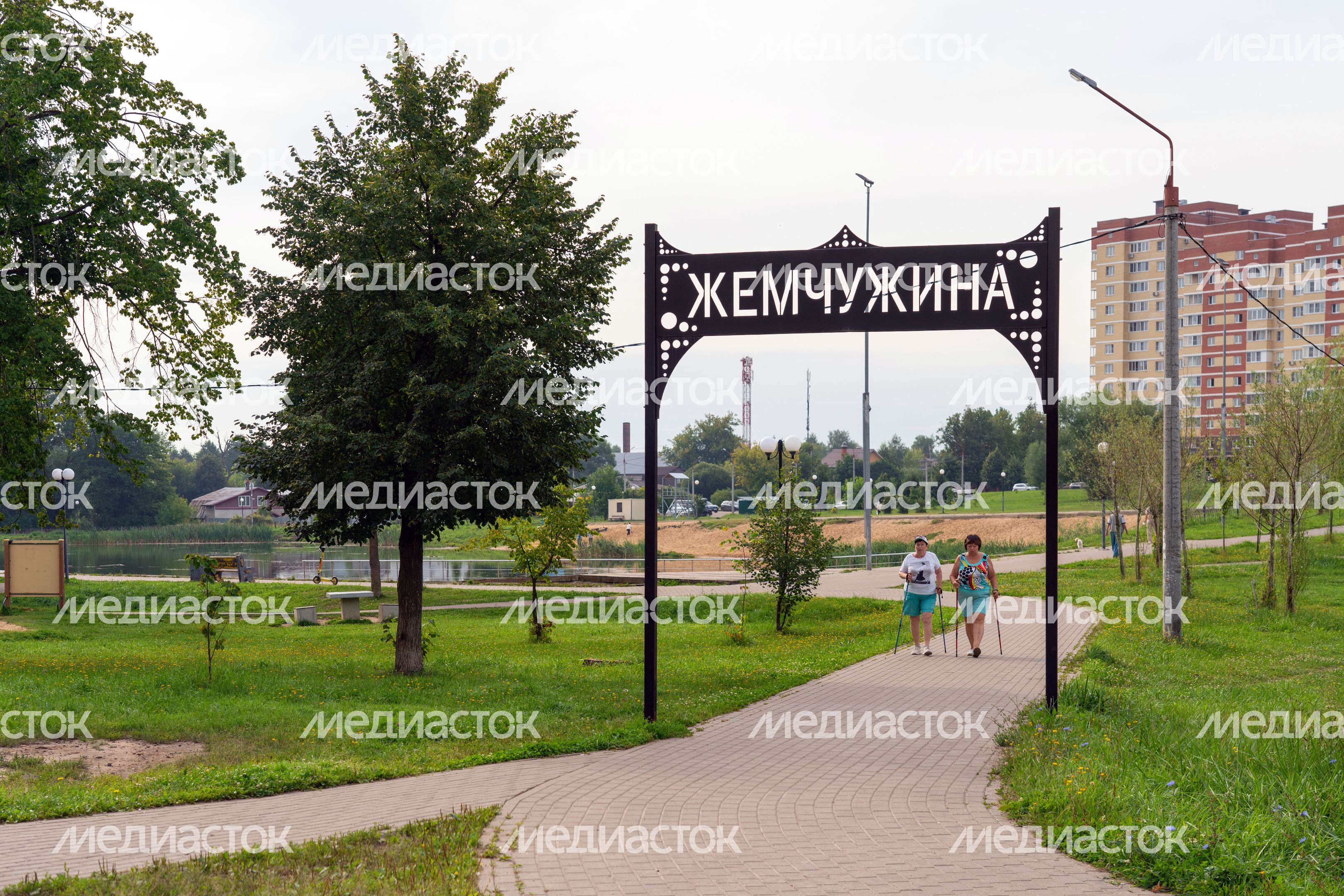 Парк «Жемчужина» летом в Серпухове