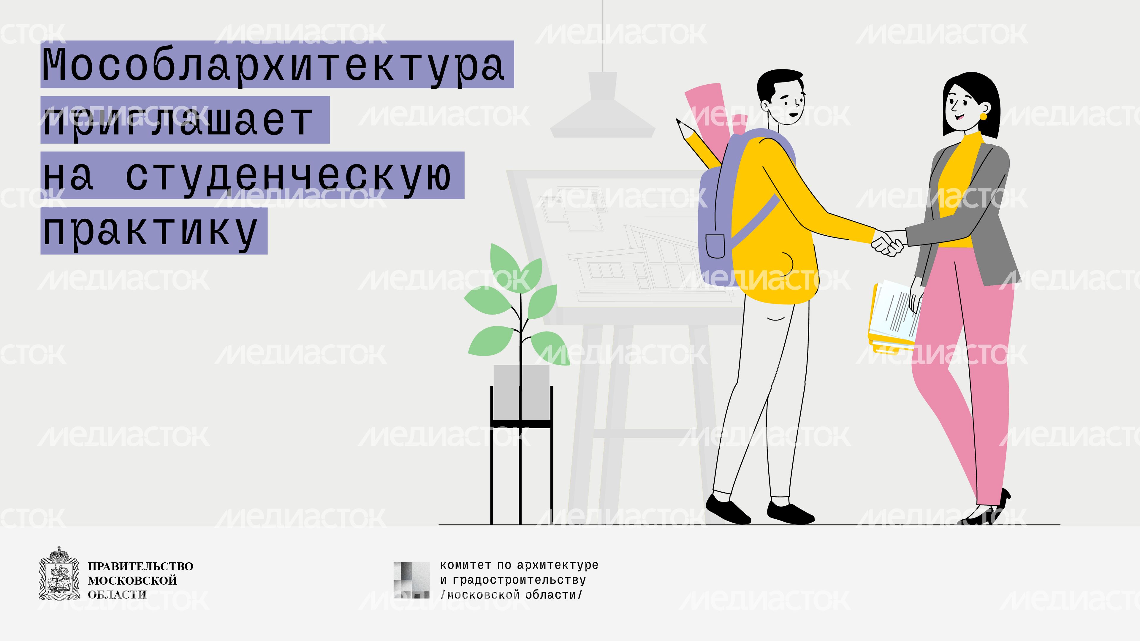 Практика_горизонталь Практика_горизонталь
