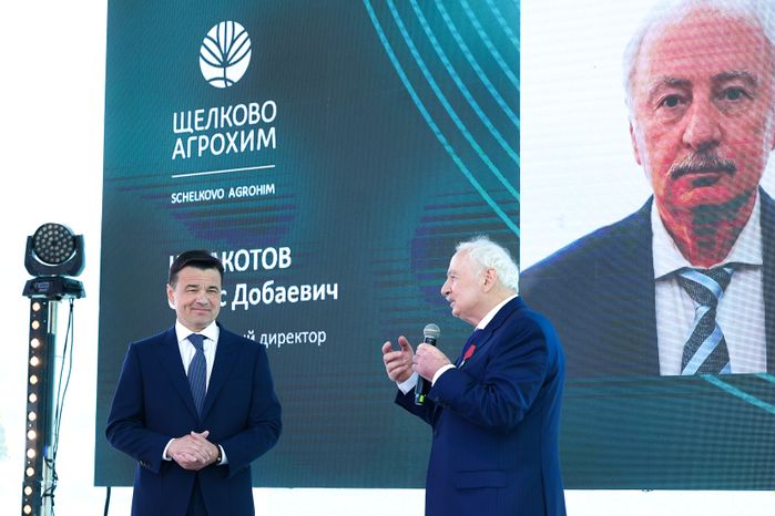 В Щелково запустили цех по производству химических средств защиты растений