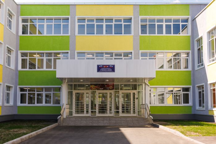 Гимназия во Фрязино после капитального ремонта