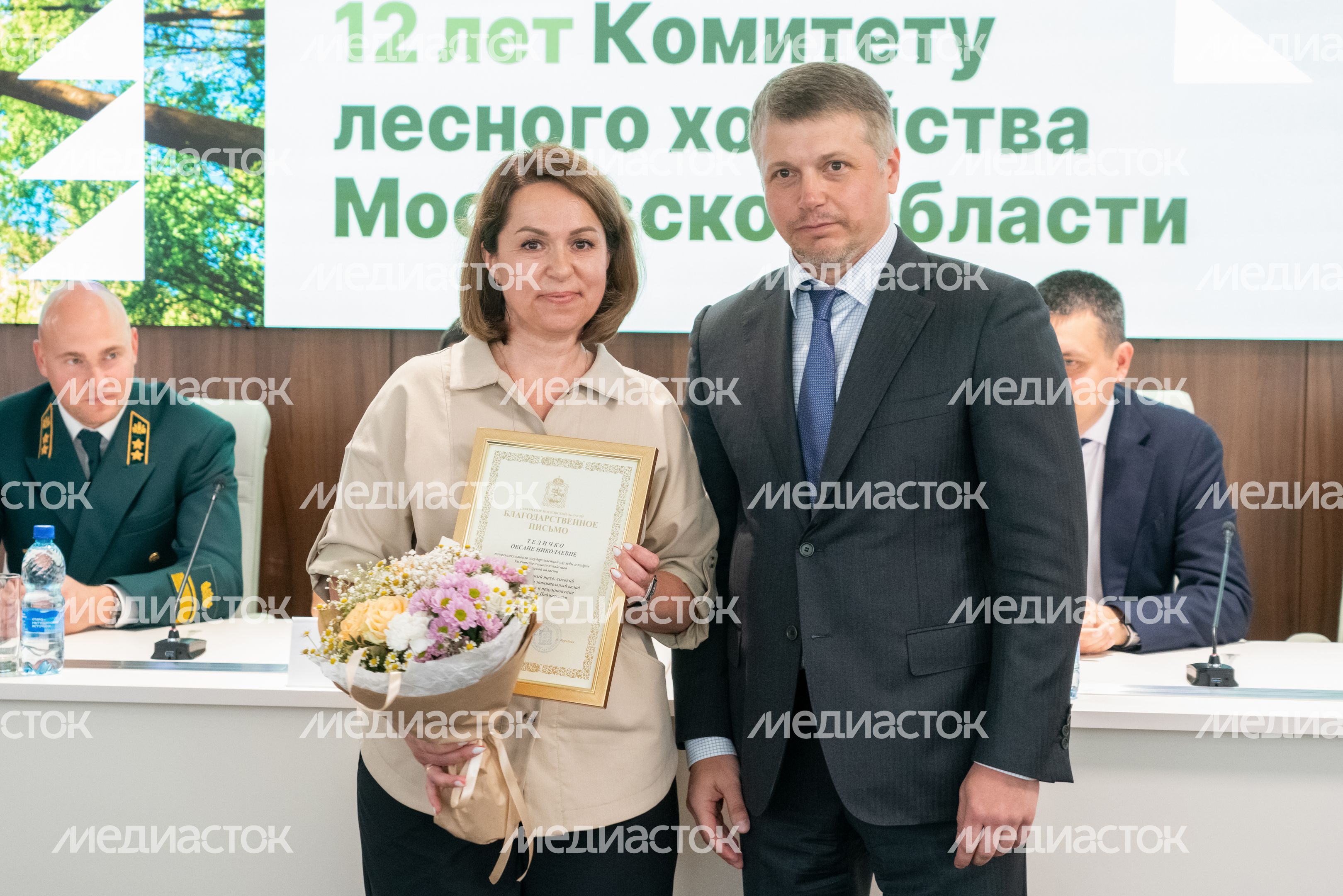 Комитет лесного хозяйства Московской области отметил 12-летие Комитет лесного хозяйства Московской области отметил 12-летие