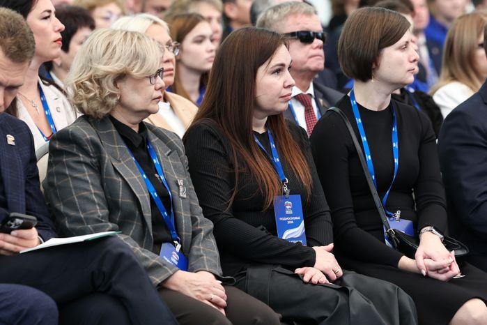 "Подмосковье-2026": форум Московского областного регионального отделения "Единой России"