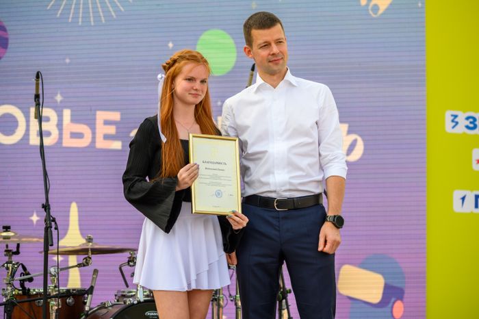 Глава Балашихи Сергей Юров наградил самых активных представителей молодежи на празднике в Пестовском парке