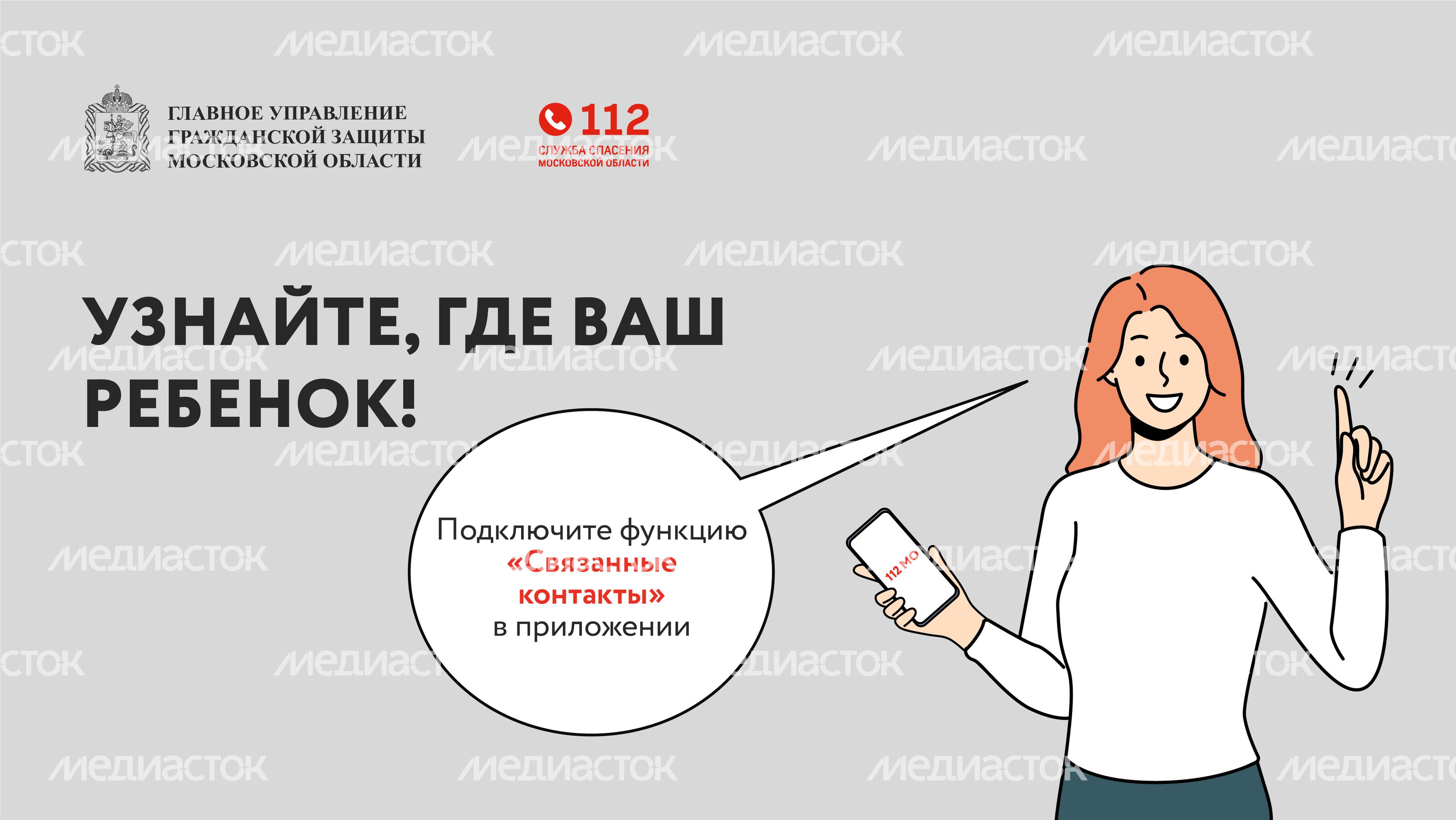 узнайте, где ваш ребенок-горизонталь-01