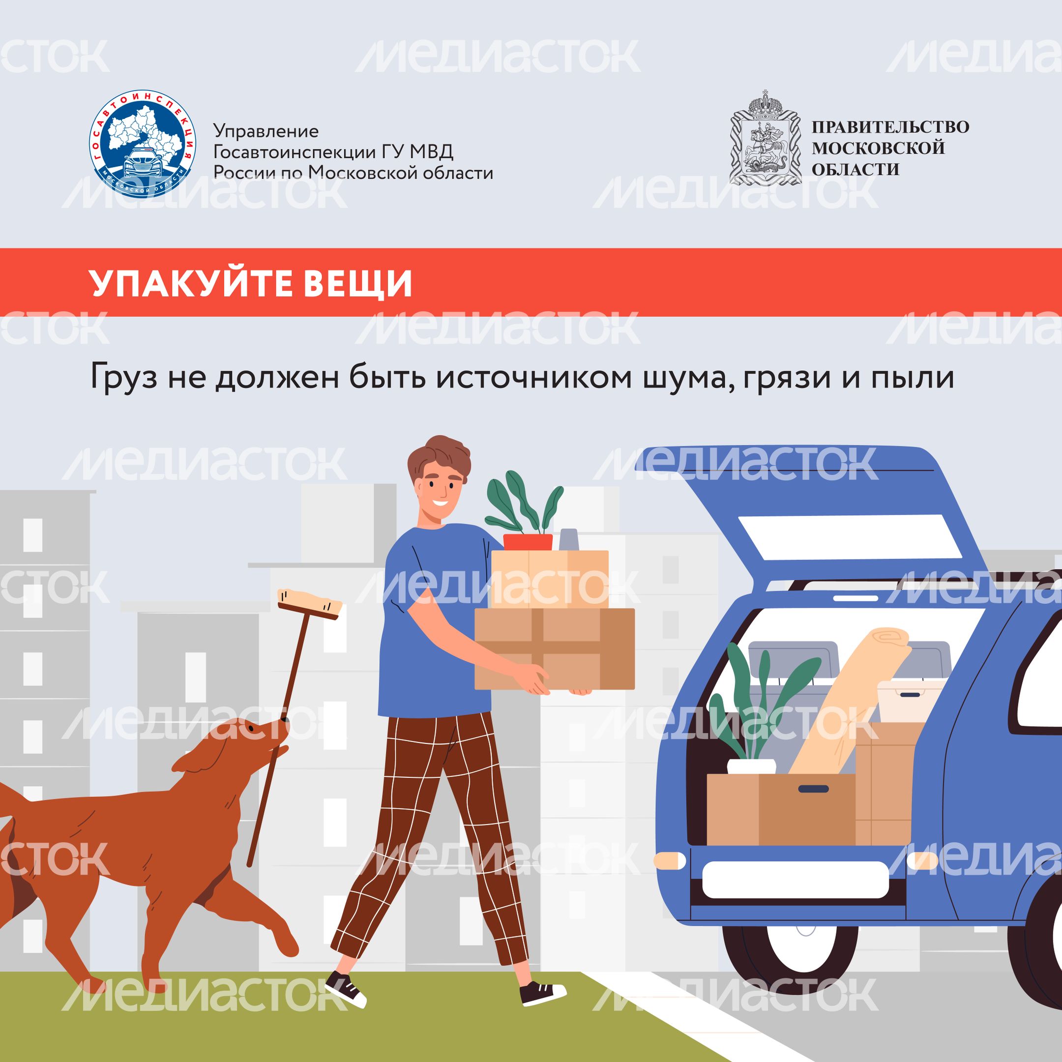 Диван, чемодан, саквояж Квадрат 07
