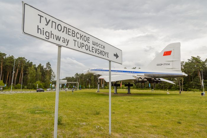 Памятник Ту-144