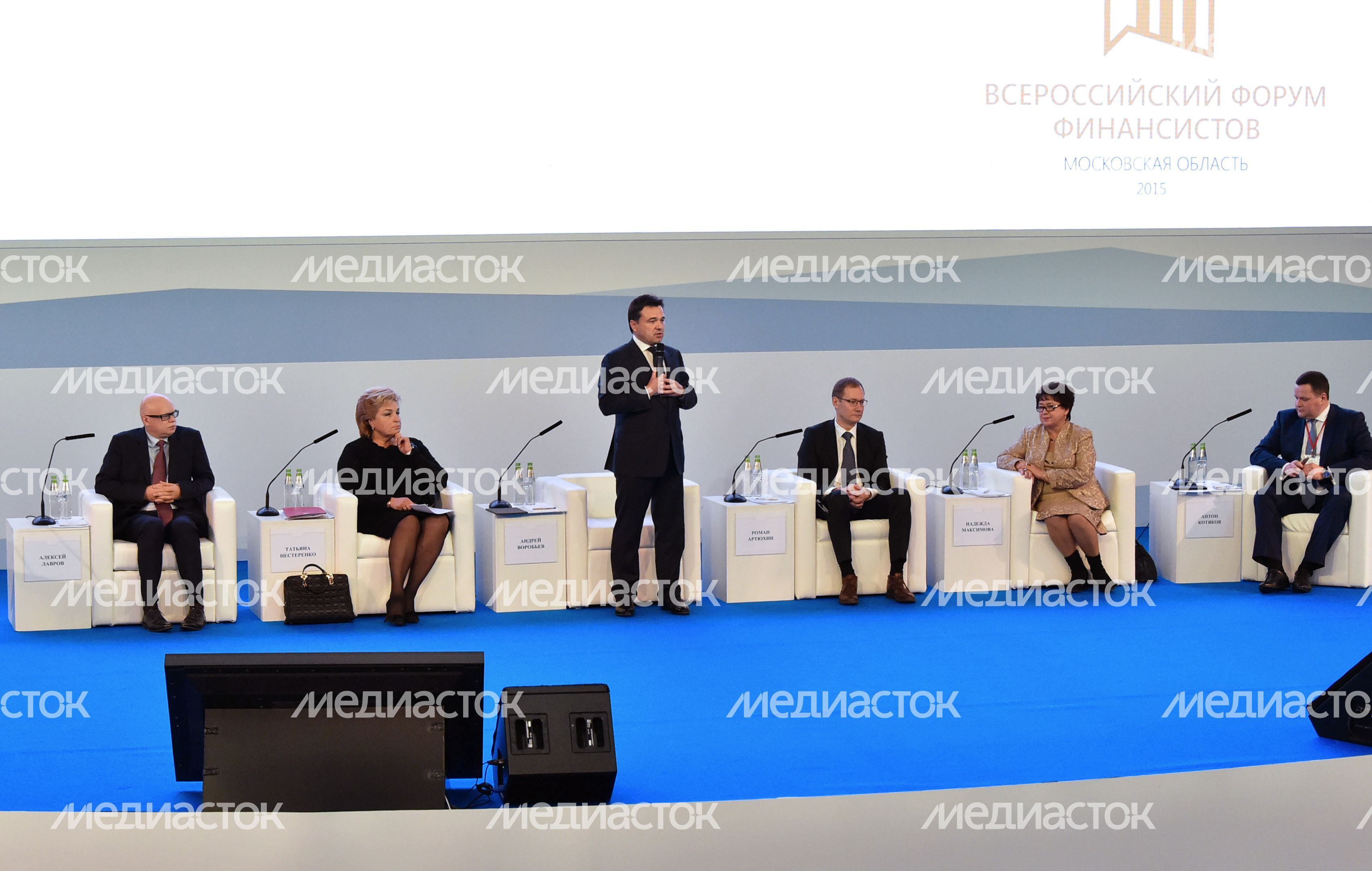 А. Воробьев на «Всероссийском форуме финансистов 2015»