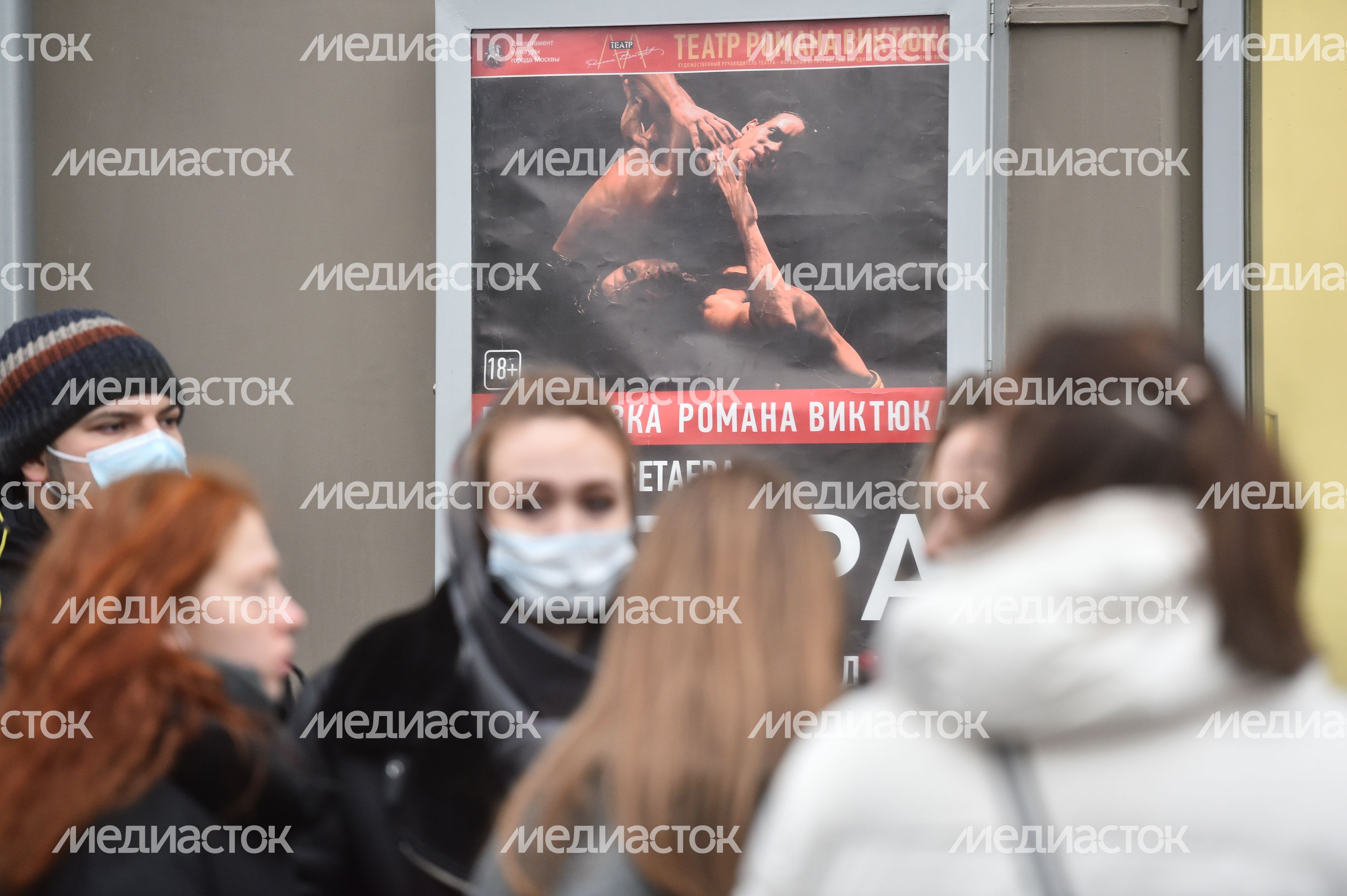 Прощание с режиссером Романом Виктюком в Москве