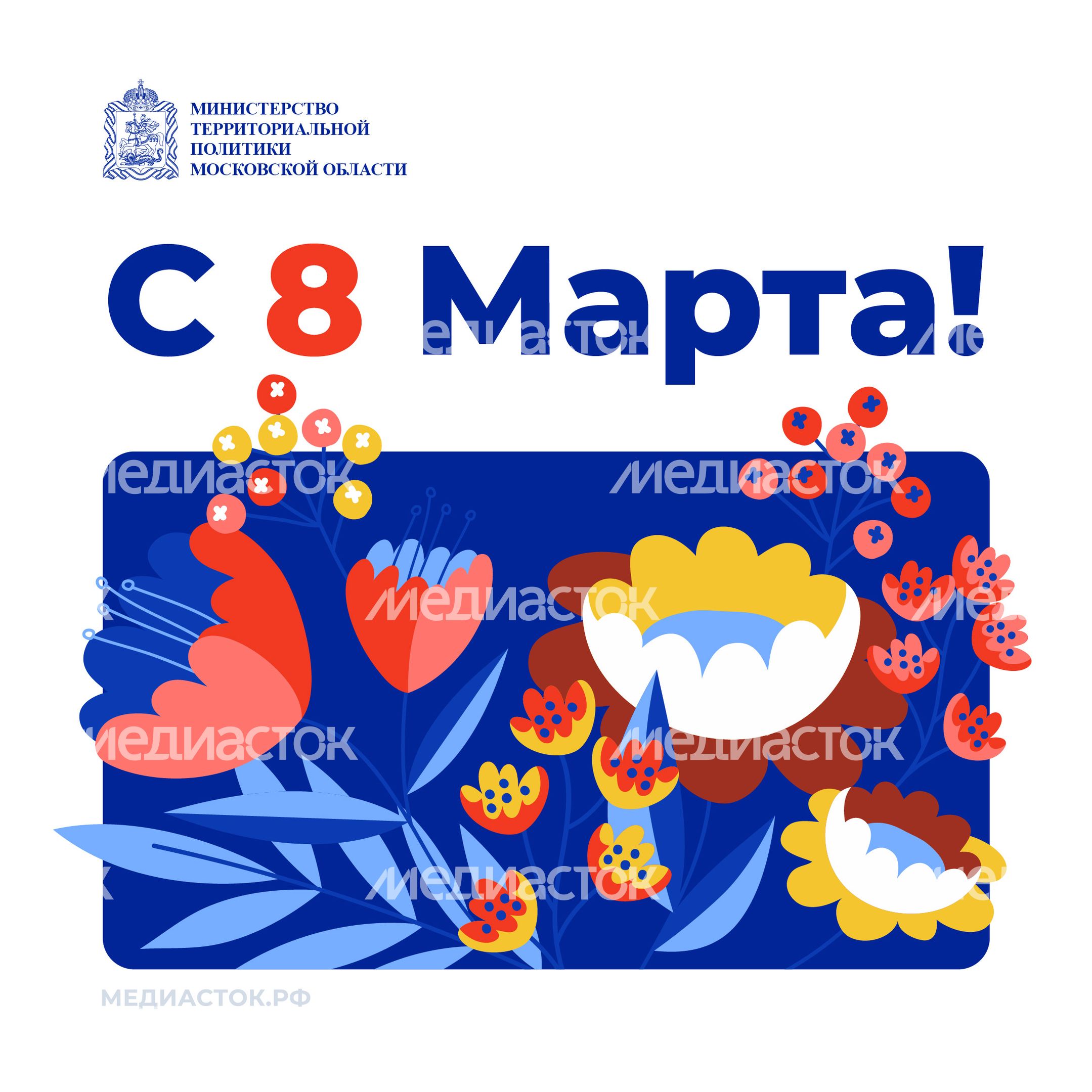 Открытки 8 марта квадрат 01 Открытки 8 марта квадрат 01