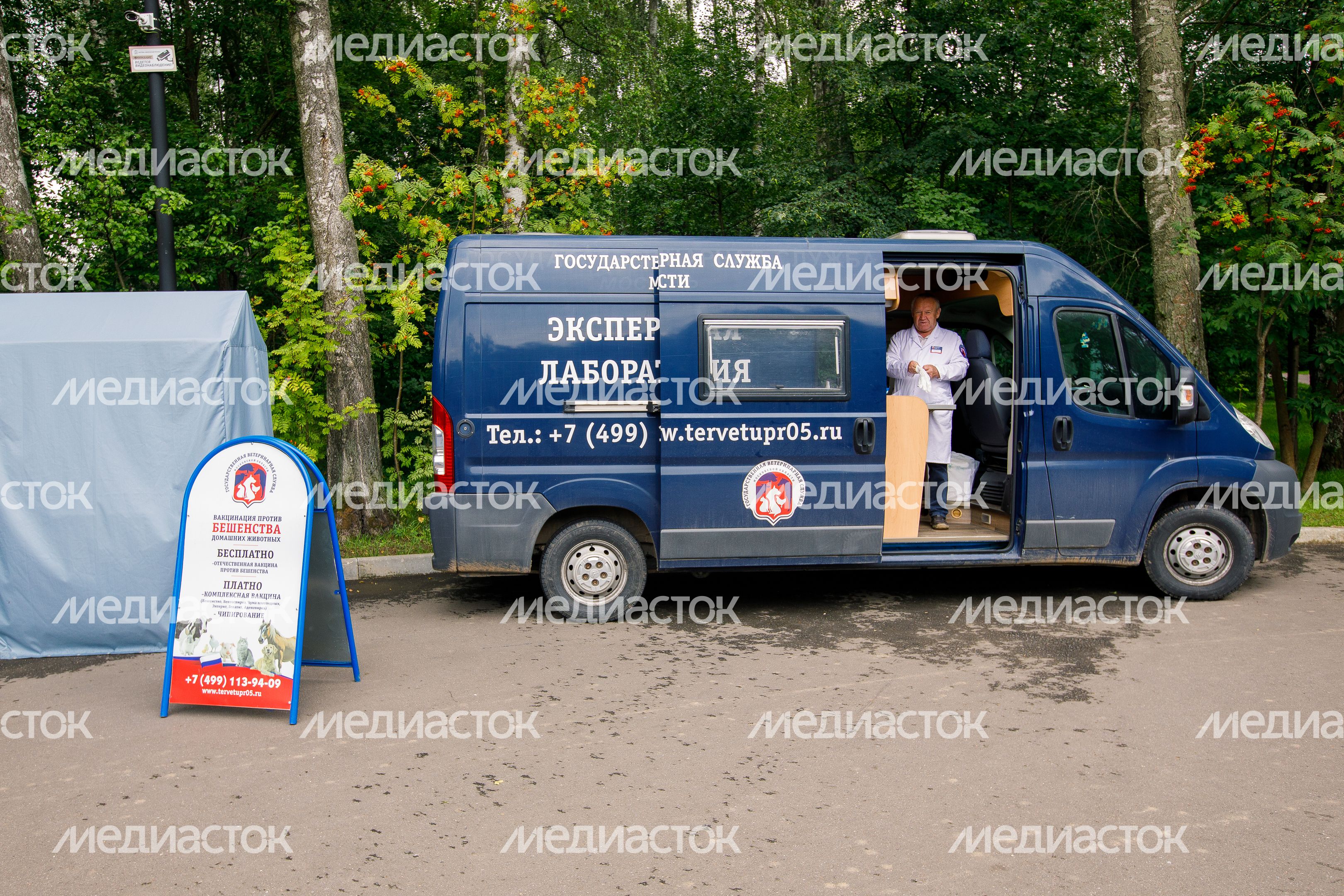 Вакцинация животных в парке «Взлет» Домодедово Вакцинация животных в парке «Взлет» Домодедово
