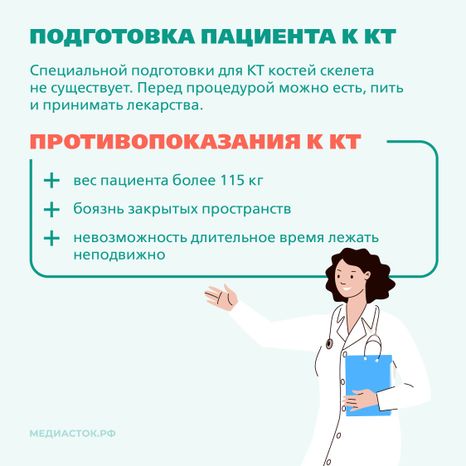 Инструментальные методы исследования квадрат 07