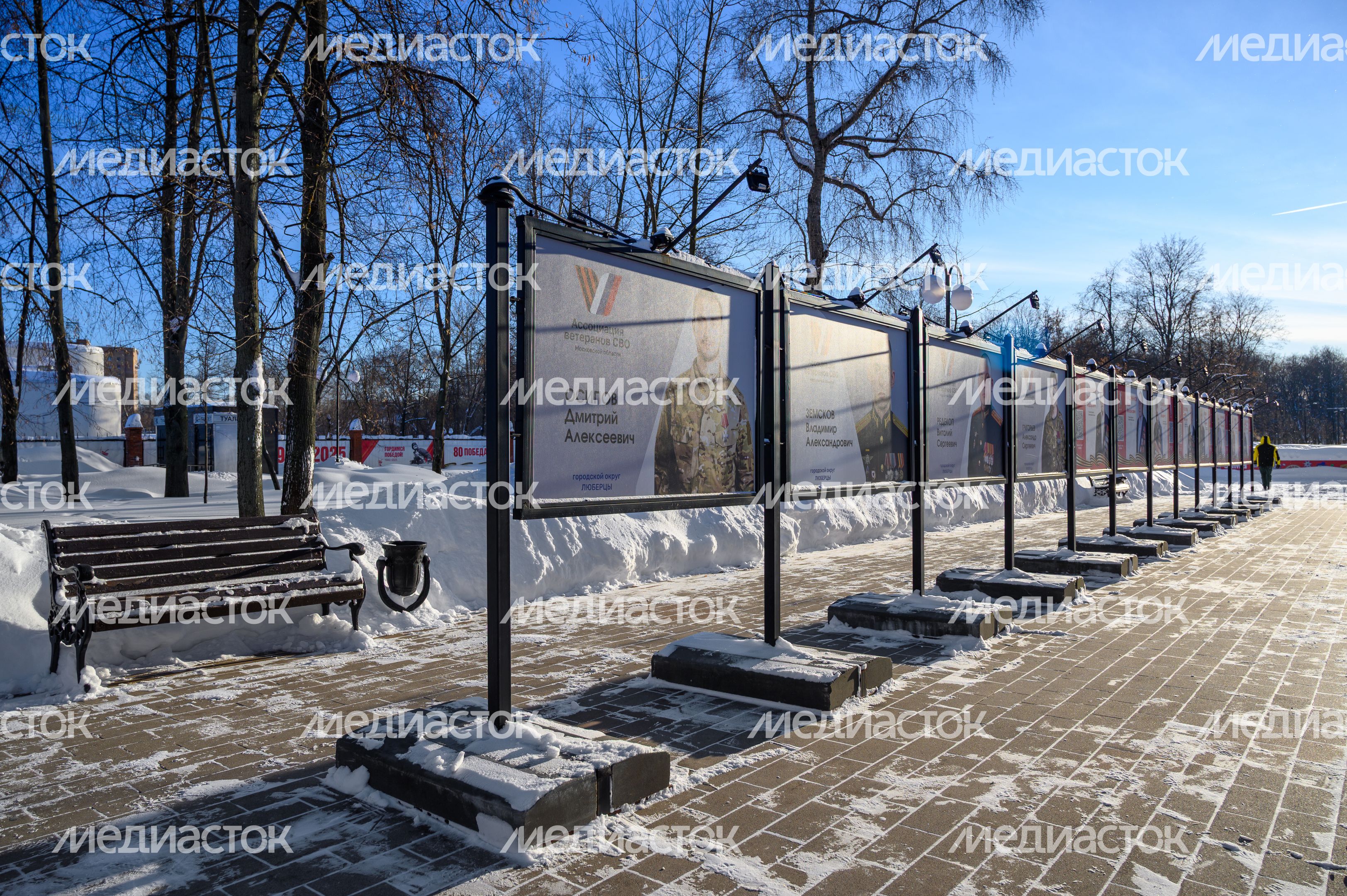 Фотографии героев СВО в Люберецком центральном парке культуры и отдыха зимой