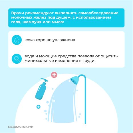 Самообследование молочных желез – диагностика рака груди квадрат (9)