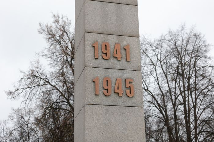 Мемориал ВОВ