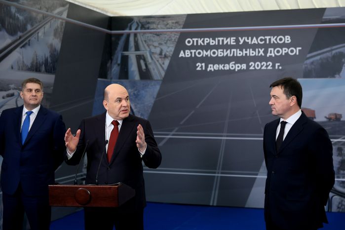 Торжественная церемония открытия дороги в Лобне с участием Губернатора Подмосковья
