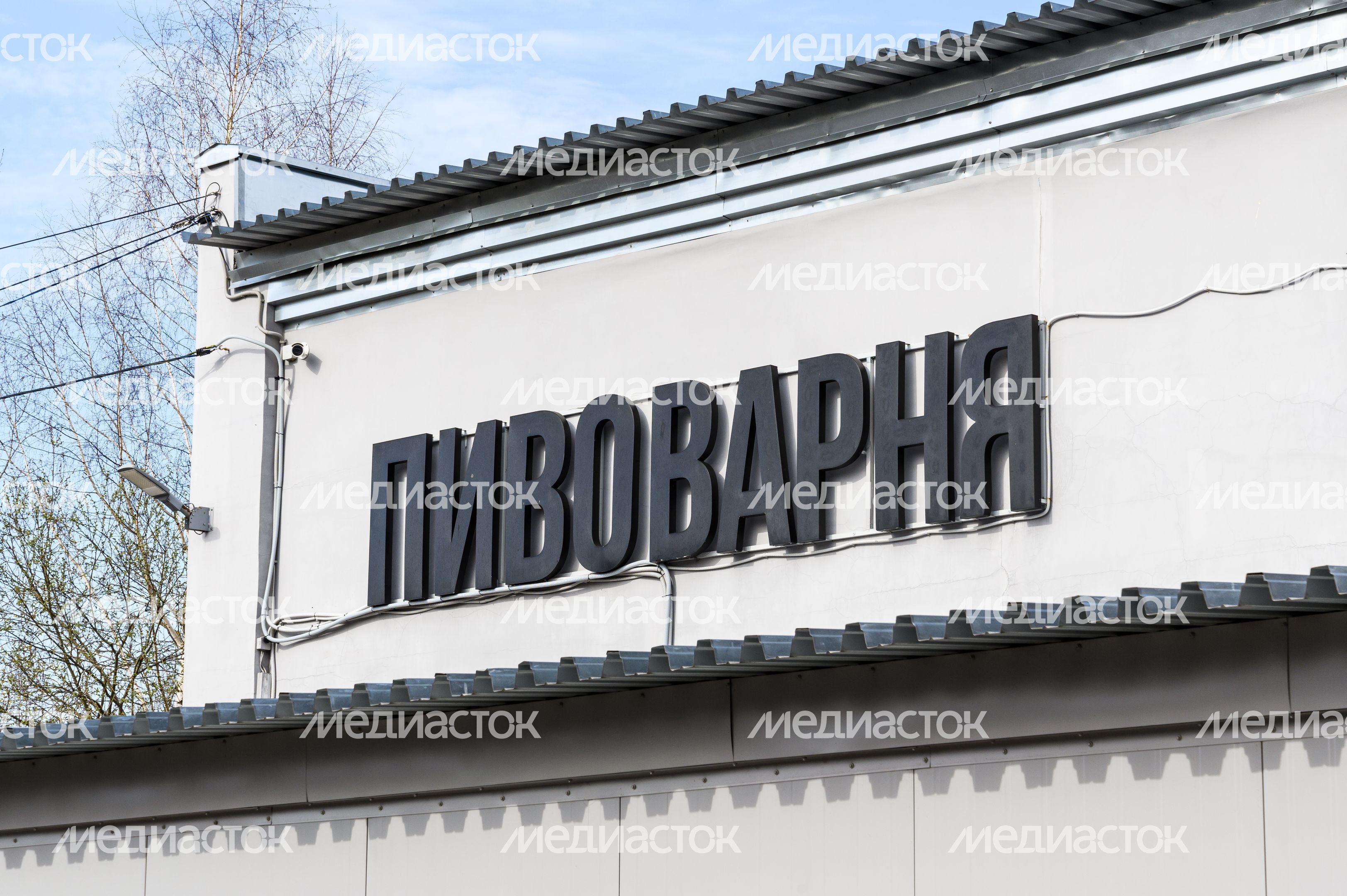 Пивоварня Rewort Brewery в Сергиевом Посаде Пивоварня Rewort Brewery в Сергиевом Посаде