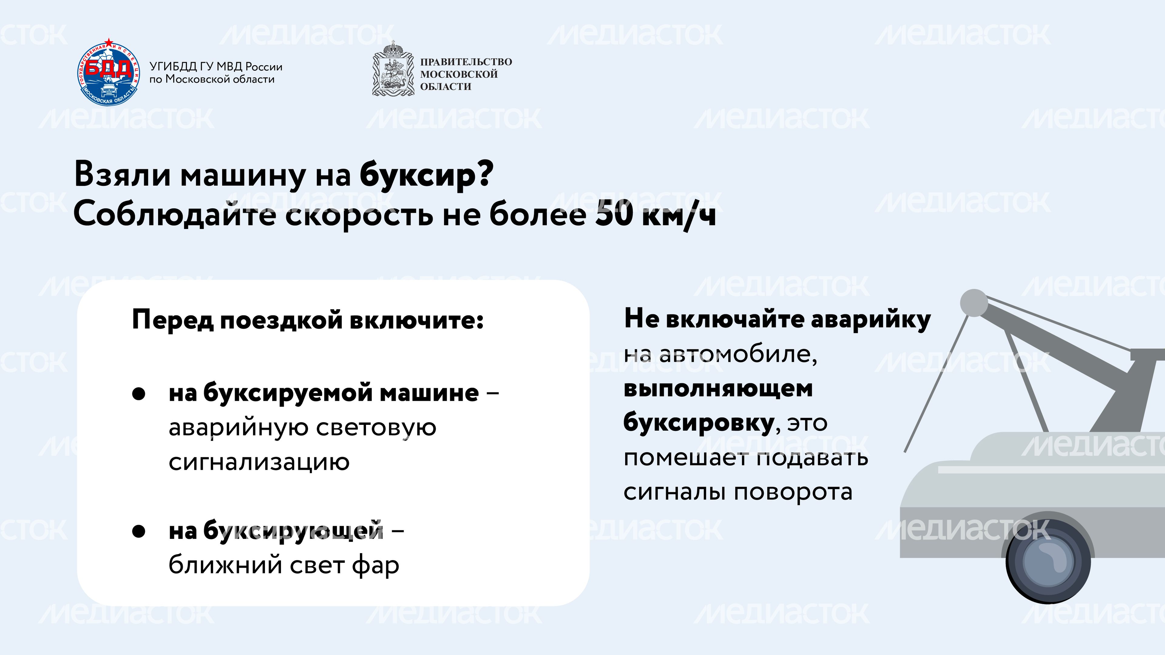Тише едешь - дальше будешь-12.jpg