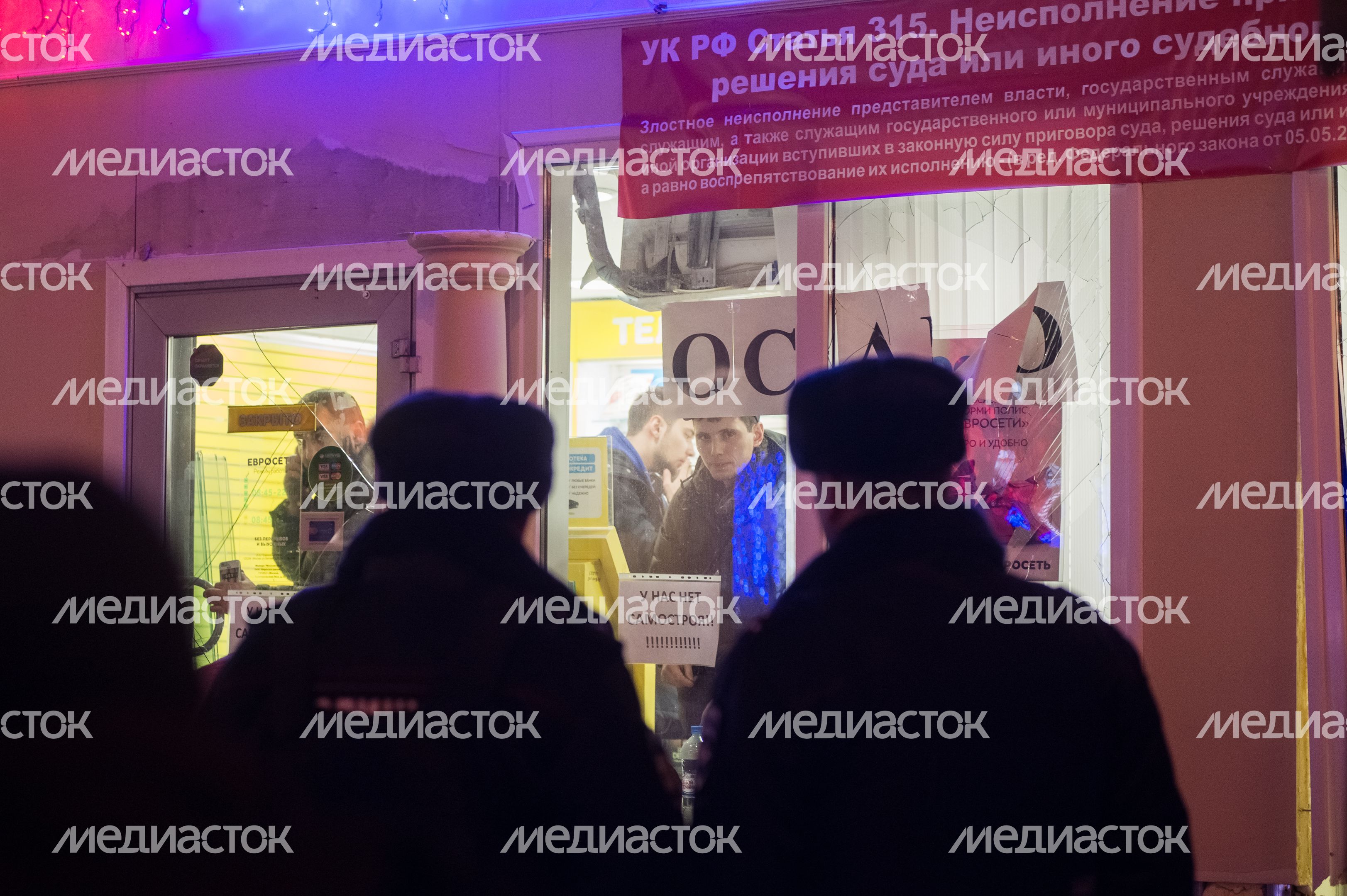 Снос самостроя у станции метро Кропоткинская в Москве