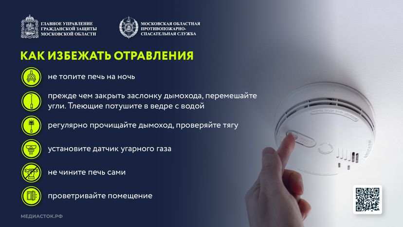 Угарный газ горизонталь 08