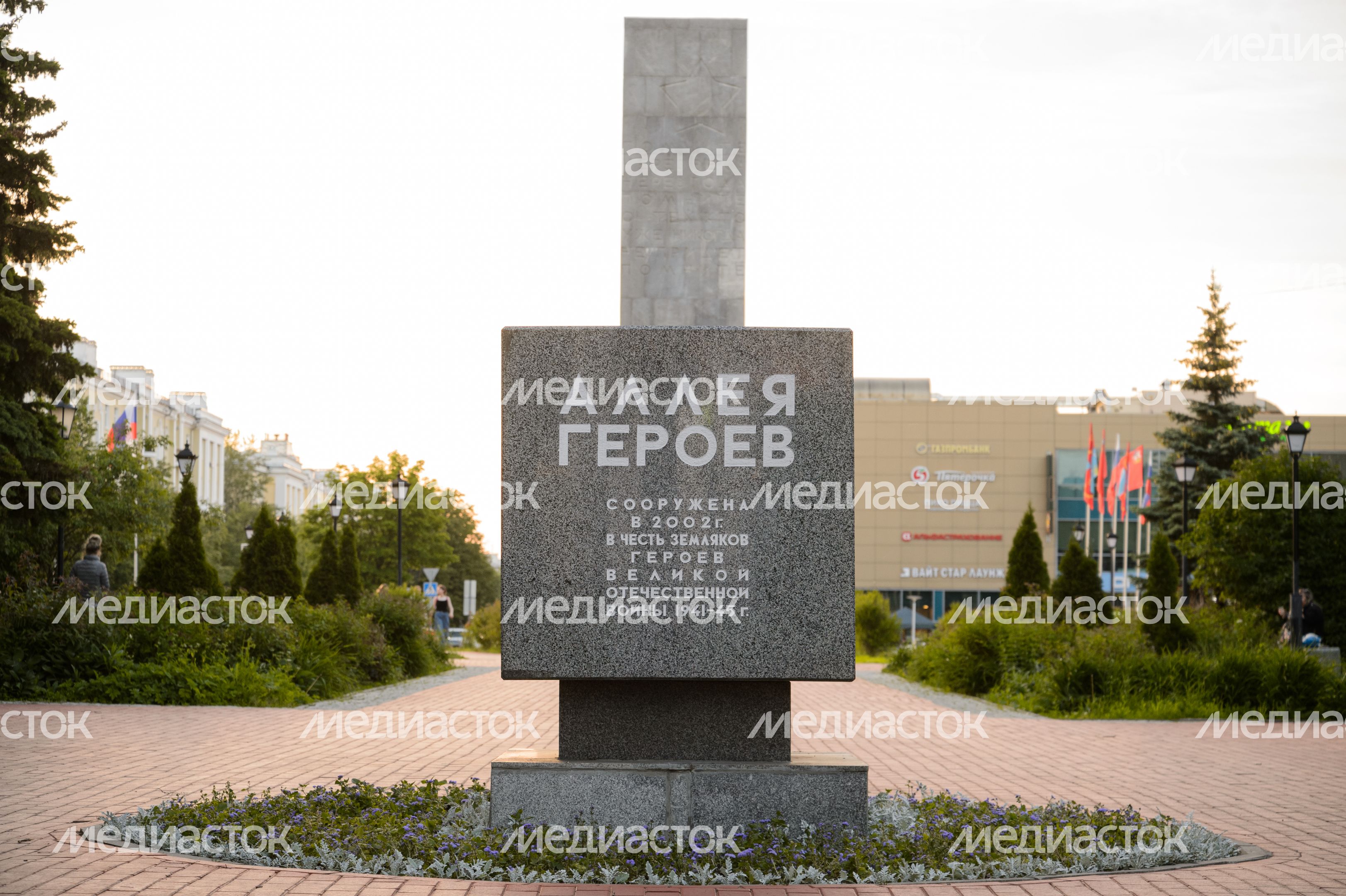 Аллея Героев