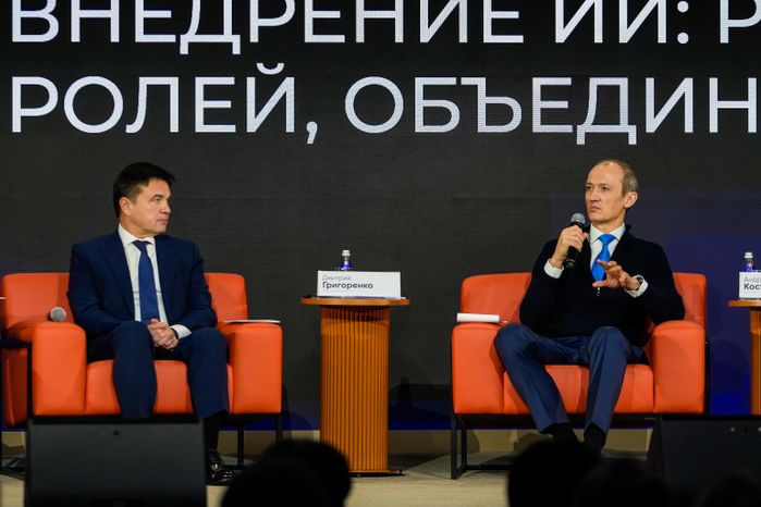 Андрей Воробьев и Дмитрий Григоренко на форуме "Цифровые решения"