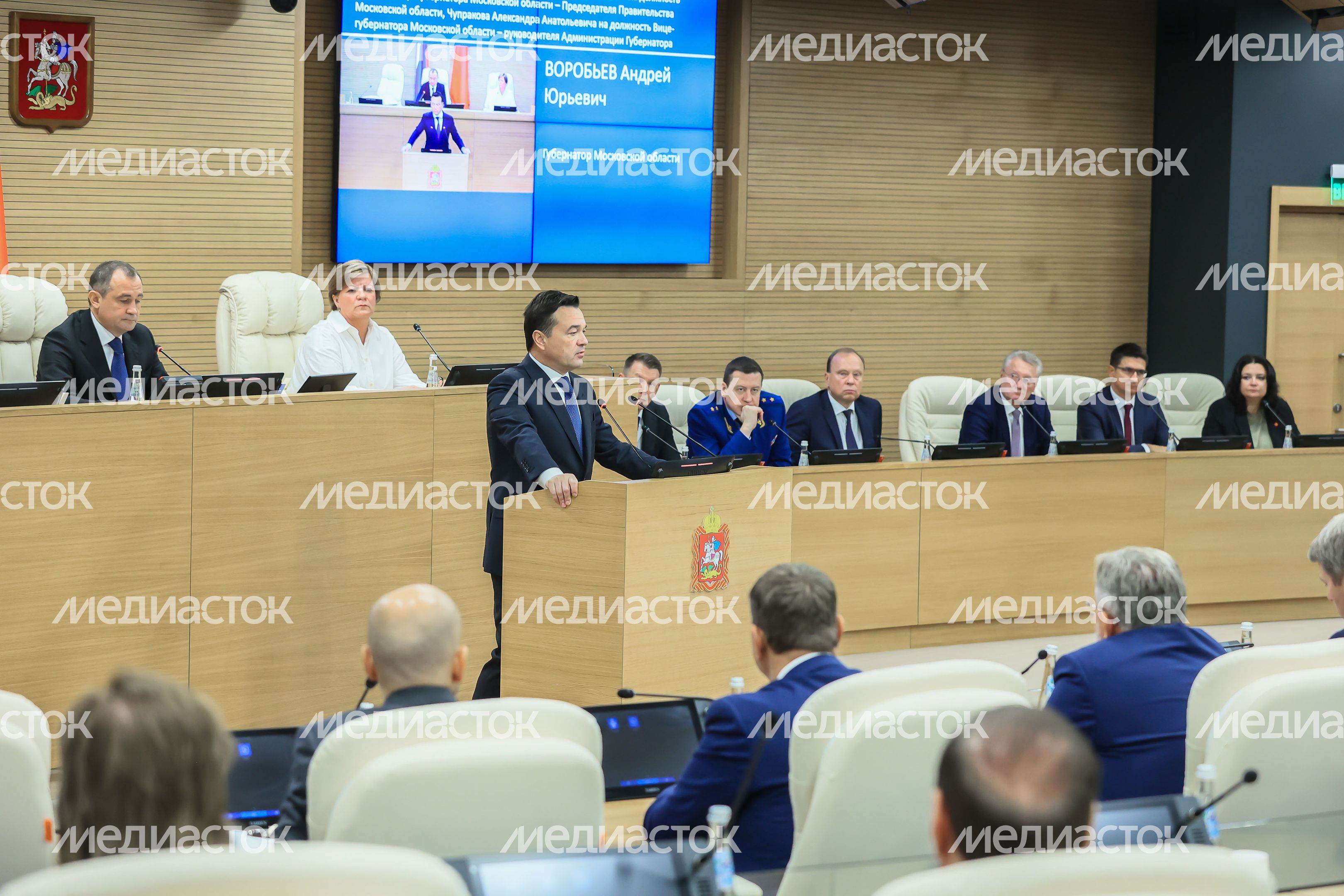 Утверждение Губернатором Подмосковья состава Правительства