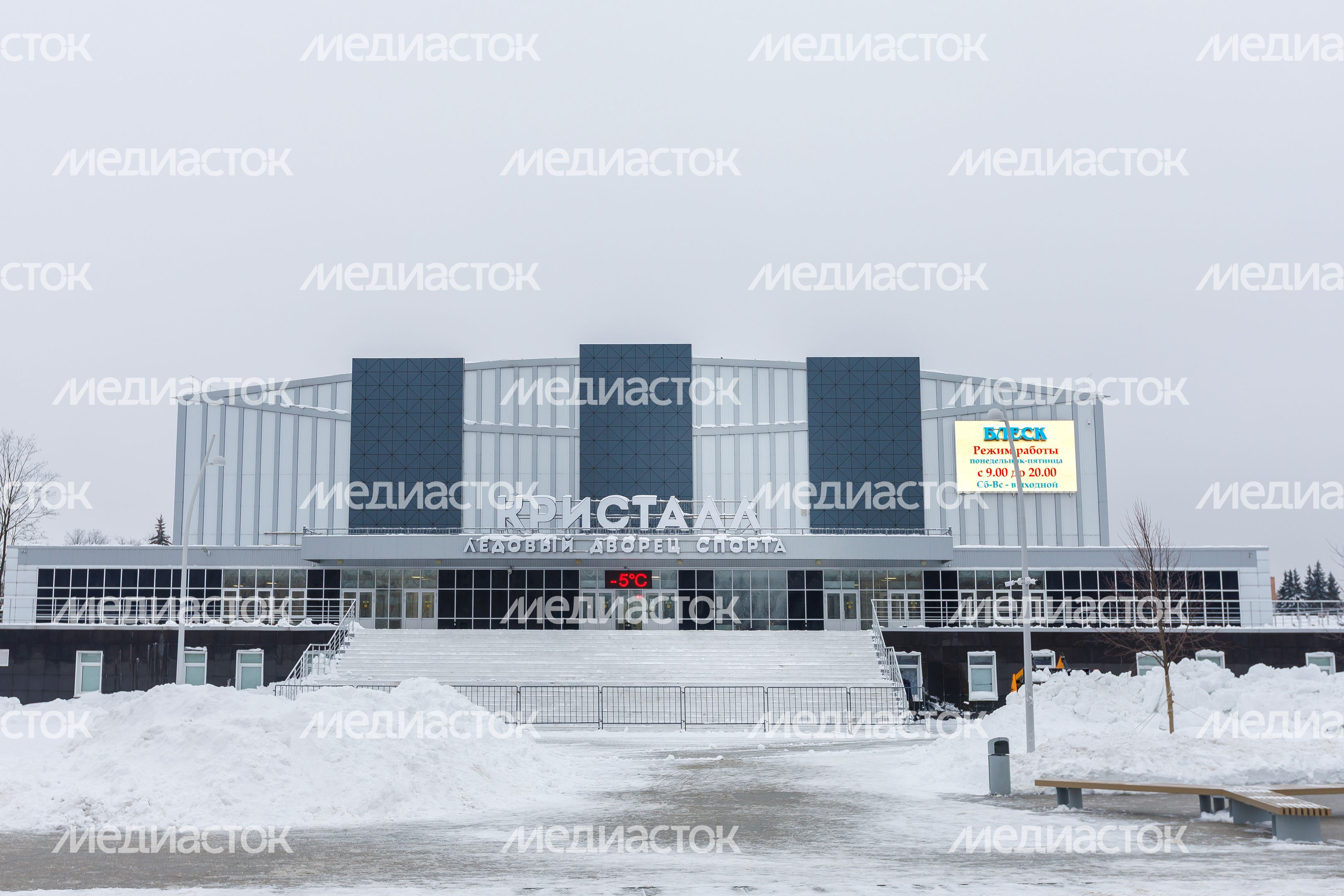 Электросталь. Зимние виды города Электросталь. Зимние виды города