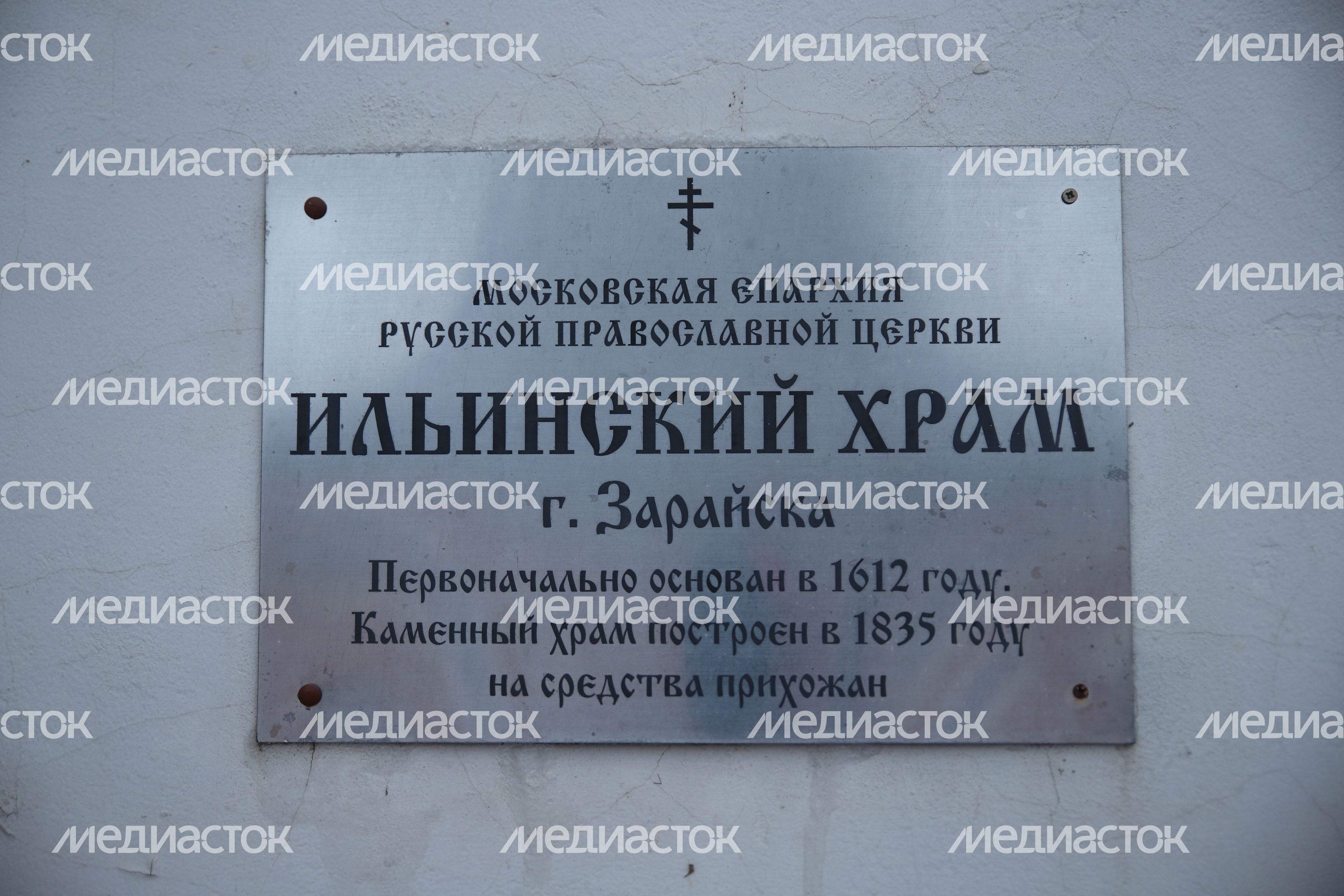 Виды Зарайска Виды Зарайска