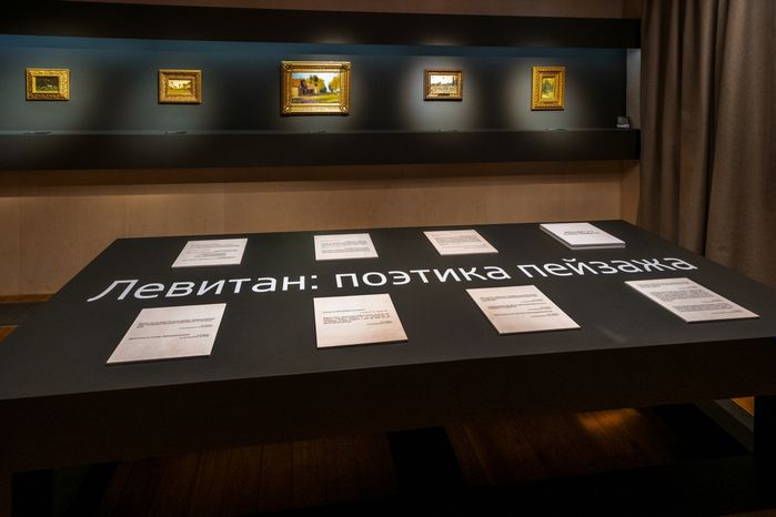 Выставка «Левитан и Чехов: поэтика пейзажа» в музее-заповеднике «Мелихово» округа Чехов