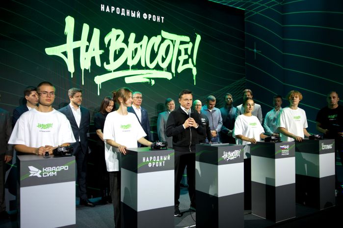 Открытие всероссийских соревнований операторов БПЛА "На высоте!"